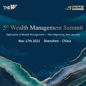5th Wealth Management Summit (Shenzhen) 17 Nov 2021