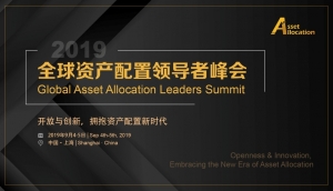 Global Asset Allocation Leaders Summit (Shanghai) 4-5 Sep 2019